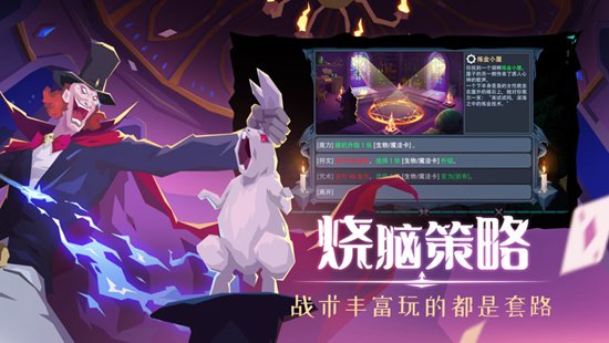 恶魔秘境单机离线版截图1