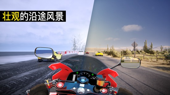 真实摩托锦标赛解锁版等级满截图3
