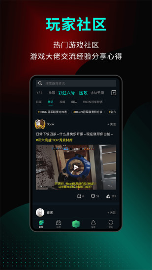 高能时刻短视频安卓版截图2