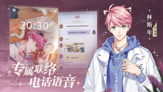 猫之宿约者解锁版截图3