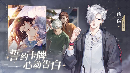 猫之宿约者解锁版截图2
