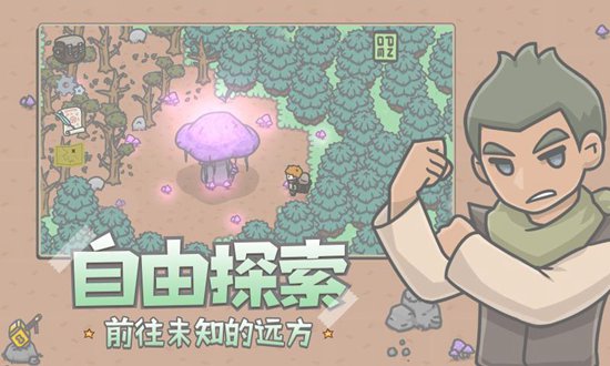 小小山谷汉化解锁版截图3