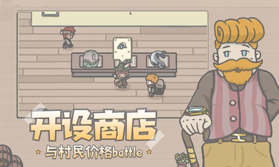小小山谷汉化解锁版截图1