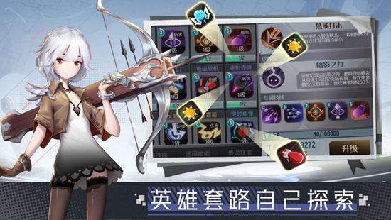 两座城池解锁版无限钻石无限金币截图1