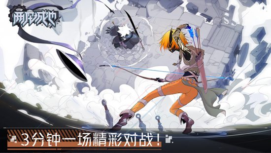 两座城池解锁版无限钻石无限金币截图2