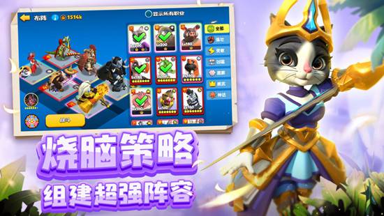 欢乐森友会解锁版截图1