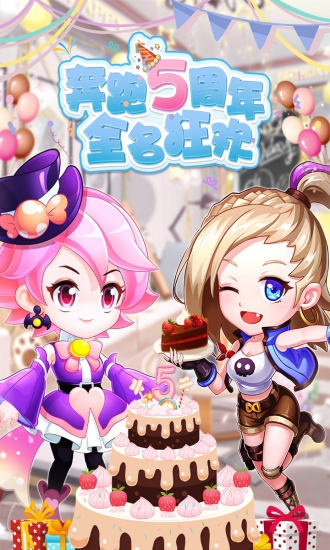 弹弹岛2最新解锁版截图2