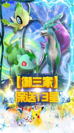 彩虹弹丸解锁版截图1
