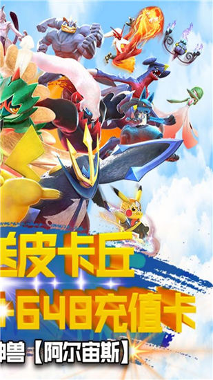 彩虹弹丸解锁版截图2