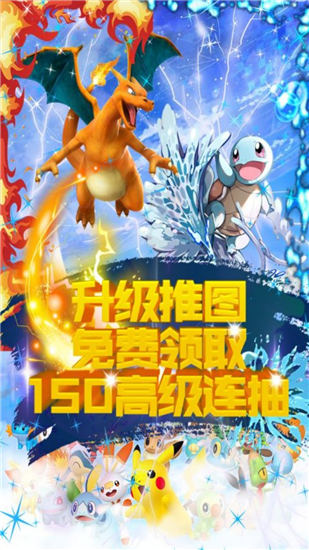 彩虹弹丸解锁版截图3