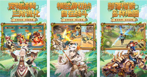 狩猎使命