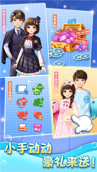 连连消大作战ios版截图2