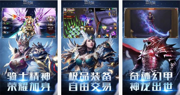 全民奇迹mu