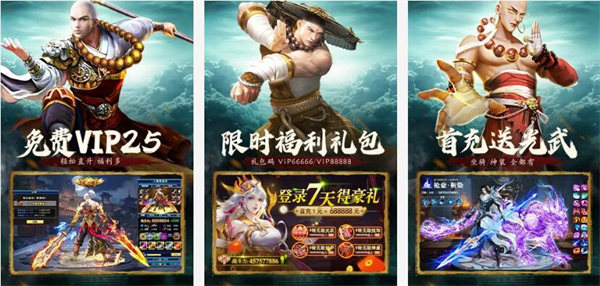 九灵神域