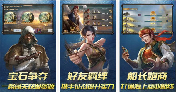 传说大陆