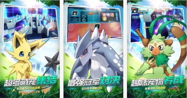 魔王乱入