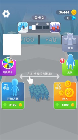 兄弟一起冲最新解锁版下载截图3