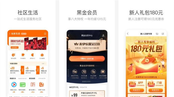 来伊份
