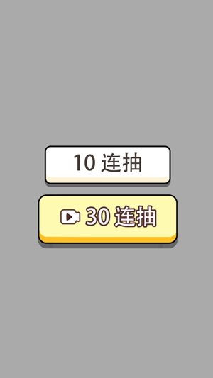 人生幸运岛解锁版截图2