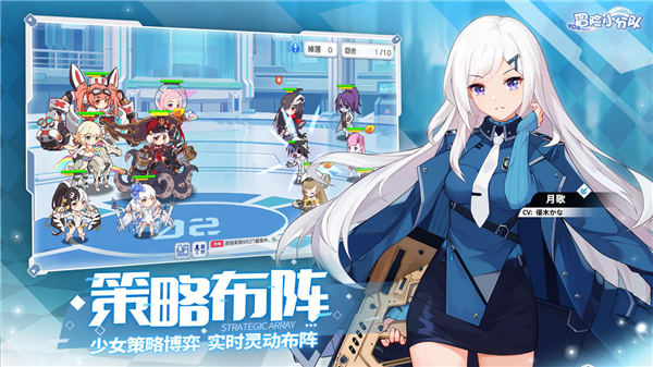 冒险小分队内购解锁版截图3