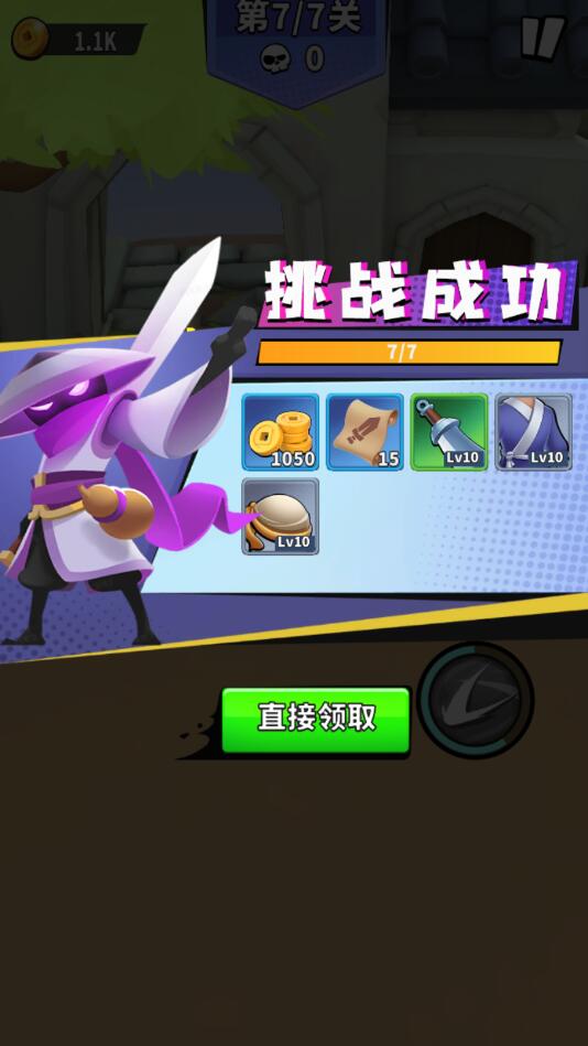 不休传说无限金币无限钻石版截图3