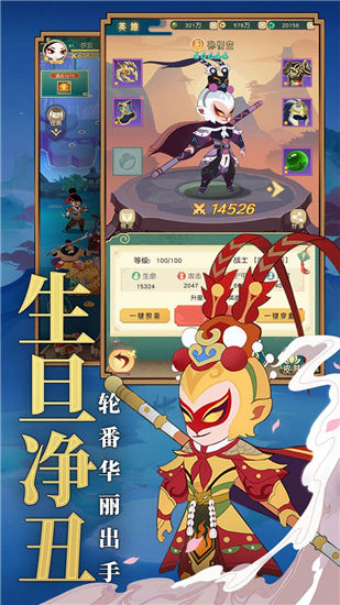 豪侠解锁版截图2