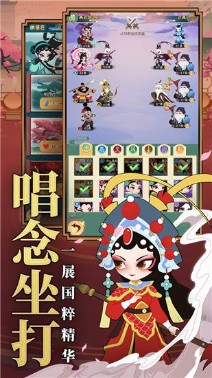 豪侠解锁版截图1