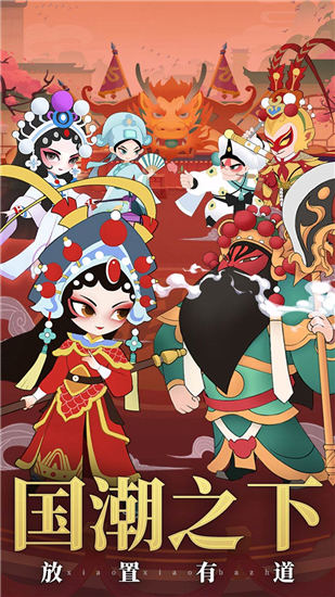 豪侠解锁版截图3