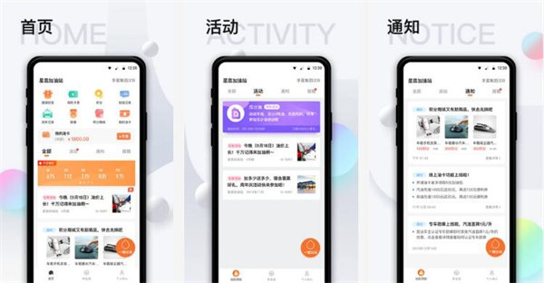 智慧U站