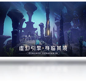 全民奇迹2官方电脑版