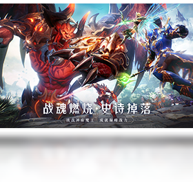 全民奇迹2官方版