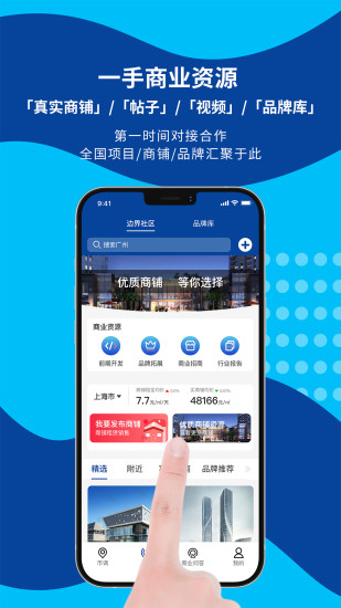 边界猎手免费版截图3