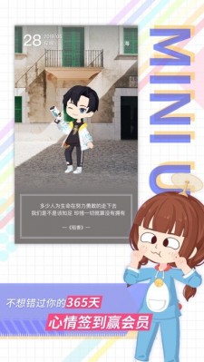 足记手机版截图3