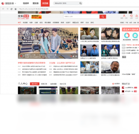 搜狐影音最新电脑版