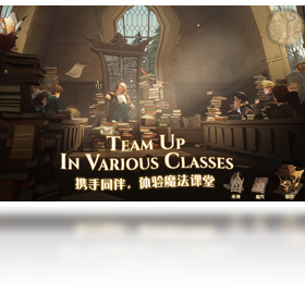 哈利波特魔法觉醒官方电脑版