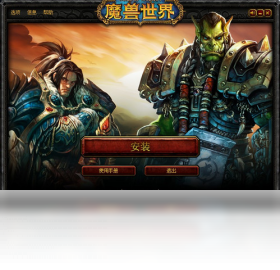 魔兽世界怀旧服官方版