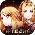 最终幻想勇气启示录幻影战争国际服