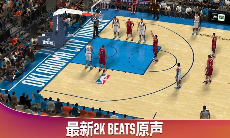 nba2k20ios解锁版截图3