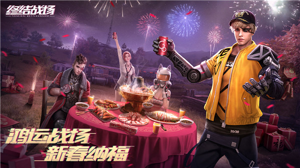 终结战场无限金币钻石截图3