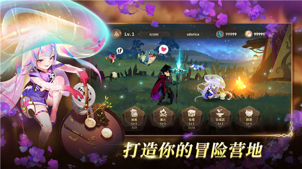 万象物语苹果服截图2