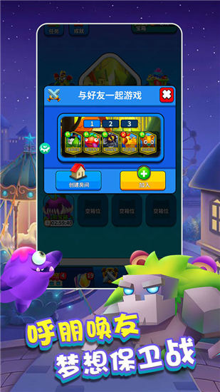植物休闲大作战内购解锁版截图1