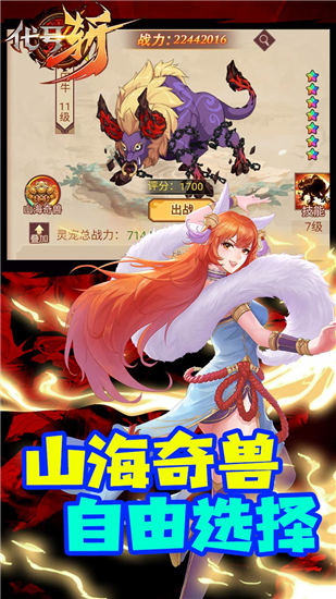 代号斩万元真充版截图1