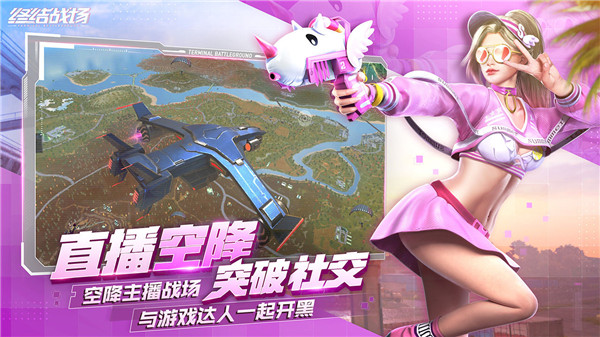 终结战场精简版截图3