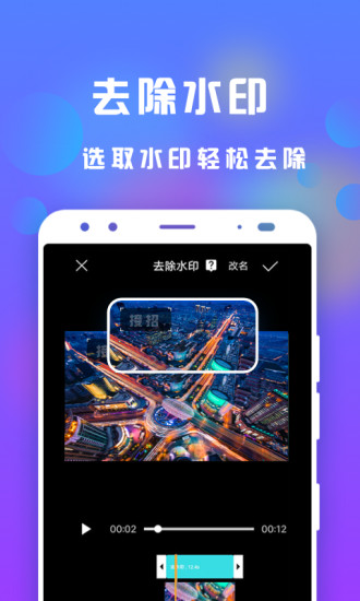 接招小视频剪辑永久免费解锁版截图3