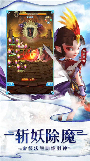 魔灵军团之道友别推塔ios版截图3