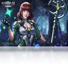斗罗大陆免费电脑版