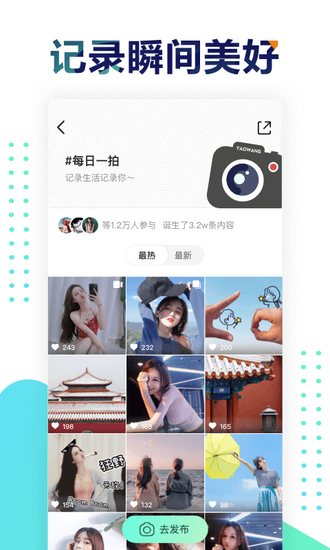赶集网安卓手机版官方免费截图3
