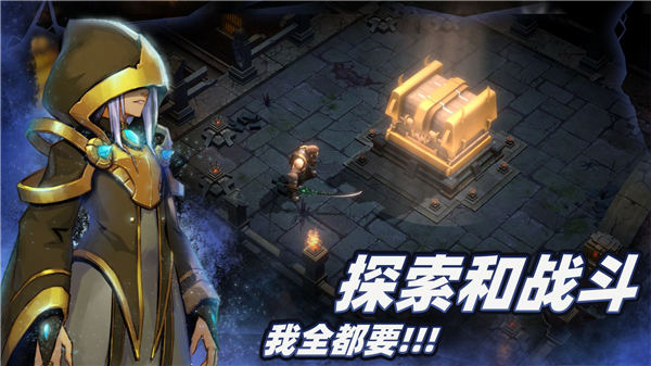 暗魔领主手游截图2