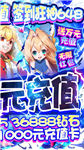魔王与公主变态版截图2