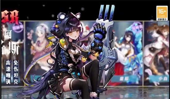 魔化娘物语官方版下载截图2